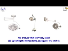 หลอดตรวจสอบการผ่าตัดที่ไม่มีเงา LED