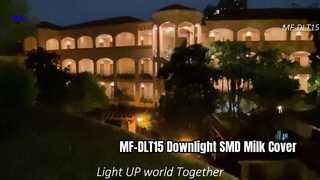 MF-DLT15 ดาวน์ไลท์ SMD Milk Cover วีดีโอ